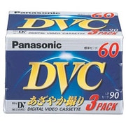 ミニDVカセット 60分 3本パック AY-DVM60V3