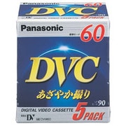 ミニDVカセット60分 5本パック AY-DVM60V5