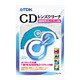 CDレンズクリーナ 音楽収録版 乾式 CD-LC7G