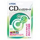 CDレンズクリーナ 乾式 CD-LC2G