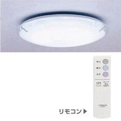 シーリング リモコン付 DRC-8650ER