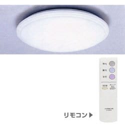 シーリング リモコン付 DRC-8649ER
