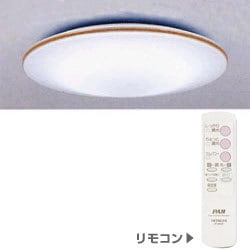 シーリング リモコン付 DRC-10652PAM