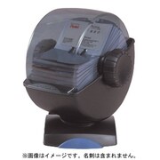 IRBC400C ロ-ロデックス400C
