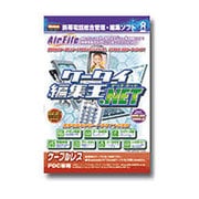 ケータイ編集王.NET ケーブルレス版 [Windowsソフト]