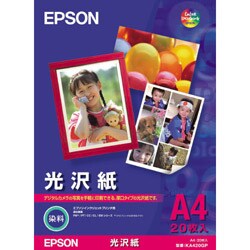 光沢紙 A4 20枚 KA420GP
