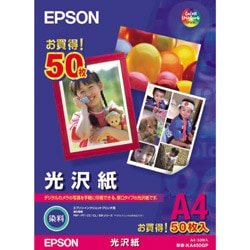 光沢紙 A4 50枚 KA450GP