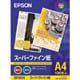 スーパーファイン A4 100枚 KA4100NSF