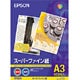 スーパーファイン紙 A3 100枚 KA3100NSF