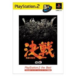 決戦 PlayStation 2 the Best [PS2ソフト]