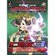 プロアクションリプレイ CDX3 [PS用]