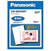 標準紙 裏面ハガキ仕様 50枚 VW-APA50SY