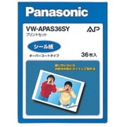 全面シール紙 オーバーコート 36枚 VW-APAS36SY