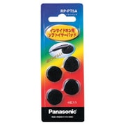 交換用イヤーパッド RP-PT5A-K（ブラック）