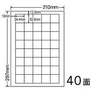 SCJ15 A4(400) A4シートラベル40面 400シート