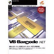 VB-BarCode ．NET ＷＩＮ版