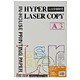 ハイパーレーザーコピー インクジェット＆レーザー用 両面 プリンター用紙 ホワイト 90g/m2 A3 100枚 HP206