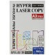 ハイパーレーザーコピー インクジェット＆レーザー用 両面 プリンター用紙 ホワイト 160g/m2 A3プラス(457×305mm) 50枚 HP302