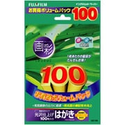インクジェットプリンタ用紙 画彩 光沢仕上げ はがき 100枚 C2100