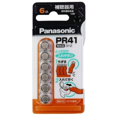 補聴器用空気亜鉛電池 6個 PR-41/6P