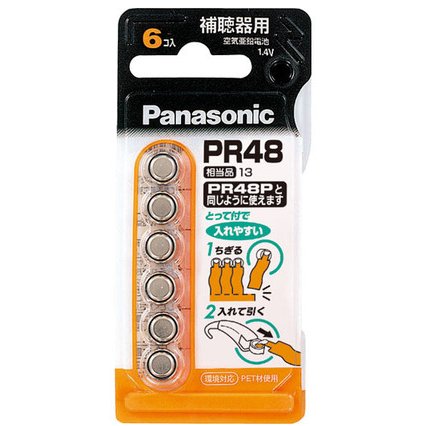 補聴器用空気亜鉛電池 6個 PR-48/6P