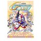 SDガンダム Gジエネレ-シヨンDA [Windows]