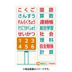 ヨドバシ Com コクヨ Kokuyo ノ 30s10 5b キャンパスジュニア5mm方眼10mm実線 通販 全品無料配達 ヨドバシ Com コクヨ Kokuyo ノ 30s10 5b キャンパスジュニア5mm方眼10mm実線 通販 全品無料配達