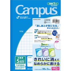 キャンパスノート （用途別） セミB5（252×179mm） 5mm方眼罫（10mm実線入り） 無線綴じ 30枚 3冊パック ノ-30S10-5NX3