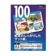 カラーインクジェット用紙 エクストラ・ハイグレード 厚口 マット紙 A3 100枚 JPXG-A3N
