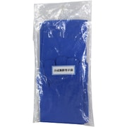 合成撮影用手袋 青