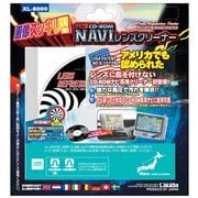 XL-8000 [CD-ROMナビレンズクリーナー]