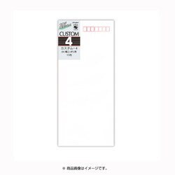 ヨドバシ.com - 菅公工業 ヨ-704 封筒 カスタム4 通販【全品無料