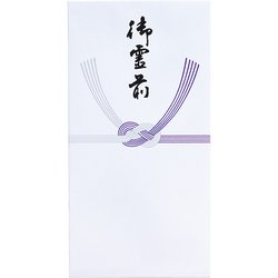 新万円袋 仏 ノ-211