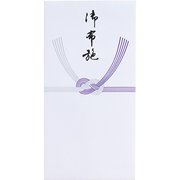 新万円袋 仏 ノ-217