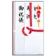 キ-114 祝金封