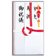 キ-114 祝金封
