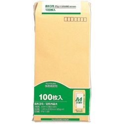 PN-138 クラフト100枚P長3