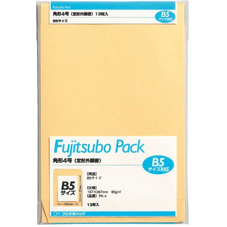 PK-4 クラフトパック 角4
