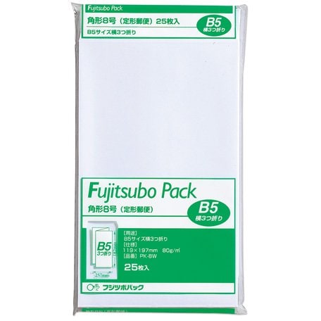 封筒　25枚入 PK-8W パック 角8 白