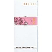 封筒 エバー 10枚入り フ-42