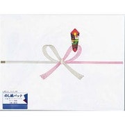 祝のし紙 半紙 厚口 N パック入 10枚 Pノイ-N102