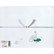 仏のし紙 半紙 厚口 N パック入 10枚 Pノフ-N602