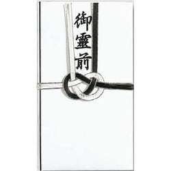 キ-231N 仏金封