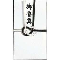キ-235N 仏金封