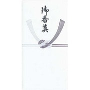 ノ-219 新万円袋 仏