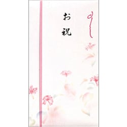 Pノ-568 祝多当 お祝