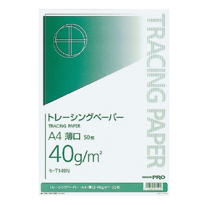 ナチュラルトレーシングペーパー 薄口 A4 50枚 セ-T149N