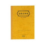 金銭出納帳 A5 スイ-21