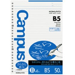 キャンパス ルーズリーフ（さらさら書ける）B罫 B5 50枚 ノ-836BHN