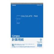 メ-11 計算用紙B5